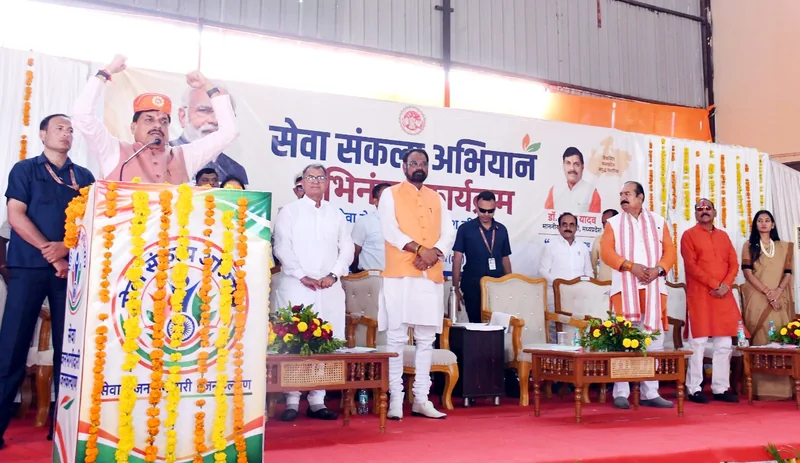 नीमच में शीघ्र शुरू होगा एयरपोर्ट, सर्वसुविधायुक्त स्टेडियम का होगा निर्माण: मुख्यमंत्री डॉ. यादव