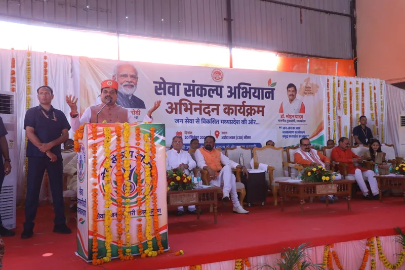 नीमच में शीघ्र शुरू होगा एयरपोर्ट, सर्वसुविधायुक्त स्टेडियम का होगा निर्माण: मुख्यमंत्री डॉ. यादव