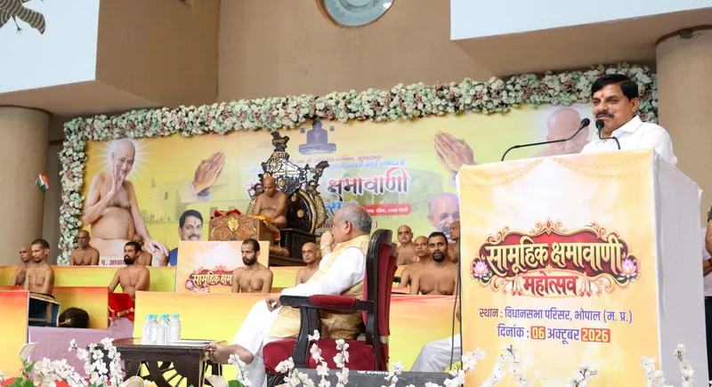 क्षमा मनुष्य का आभूषण है: मुख्यमंत्री डॉ. यादव